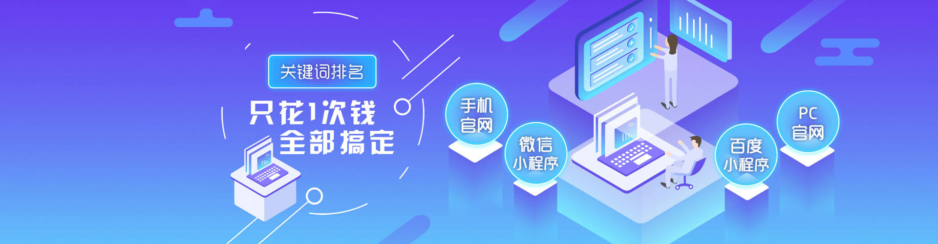 商都搜索开户返点